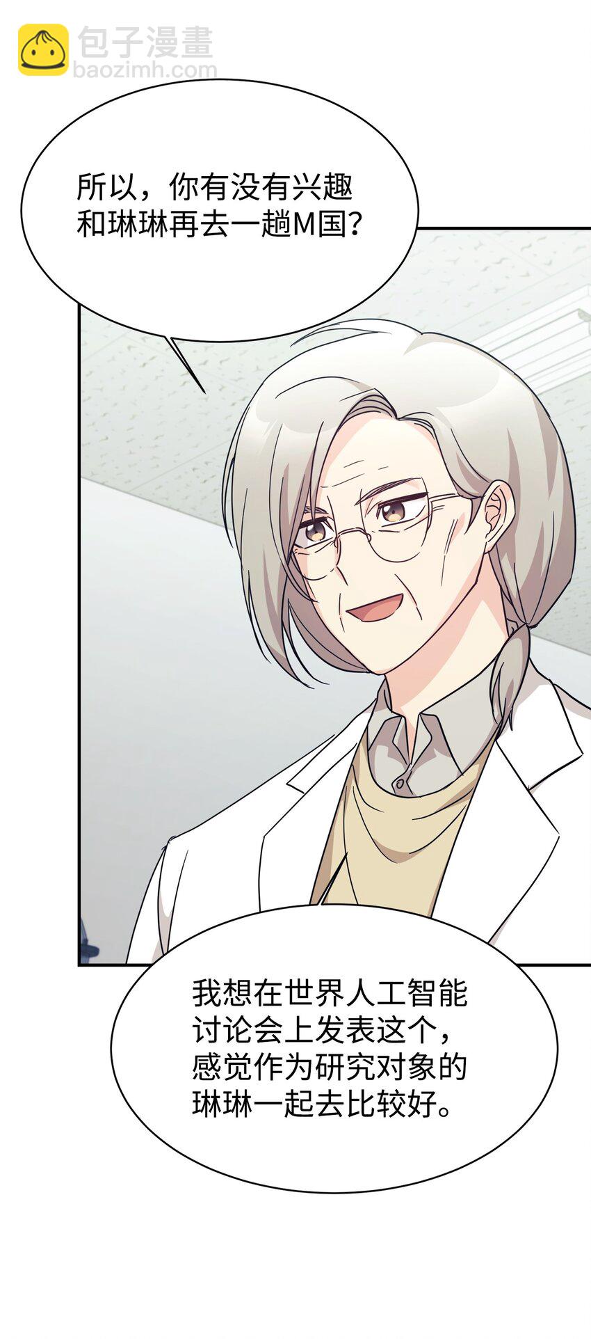 61 小偷(1/2)-第62话