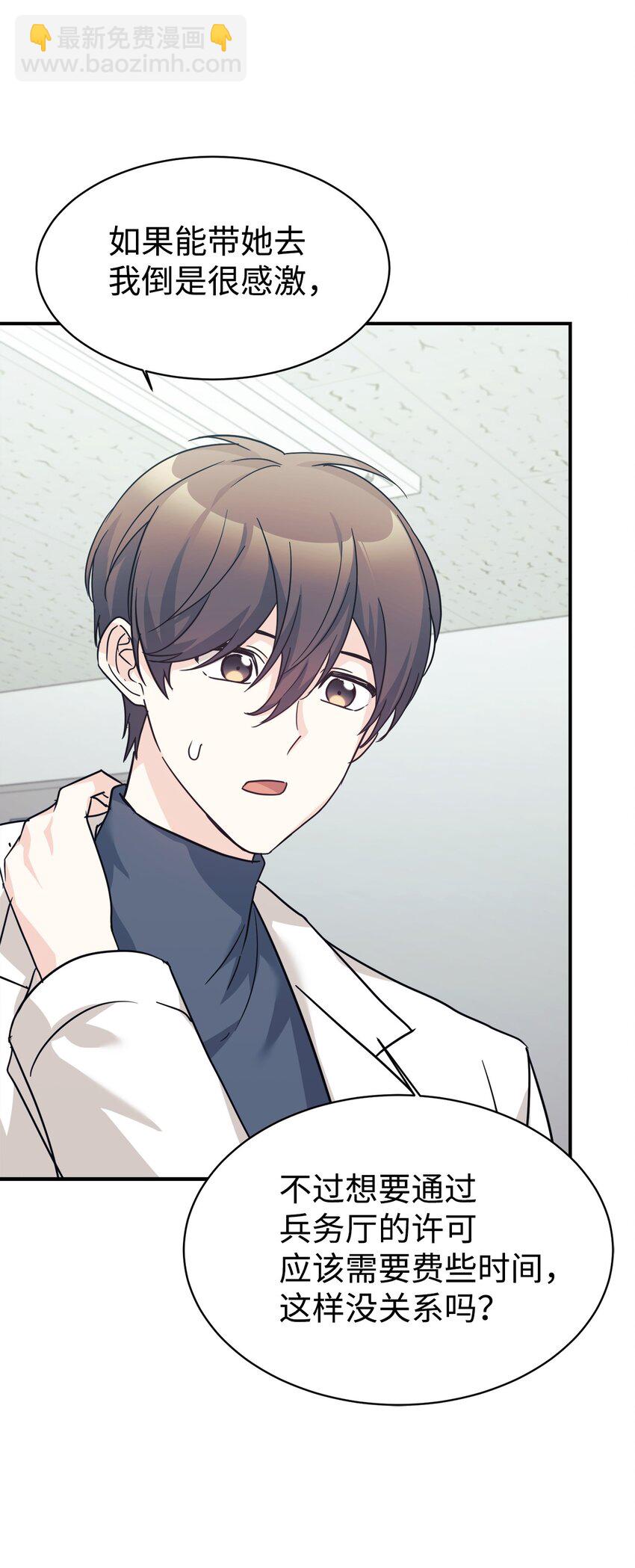 61 小偷(1/2)-第62话