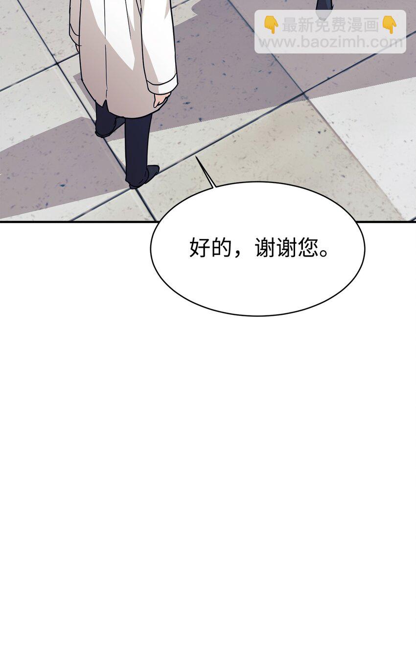 61 小偷(1/2)-第62话