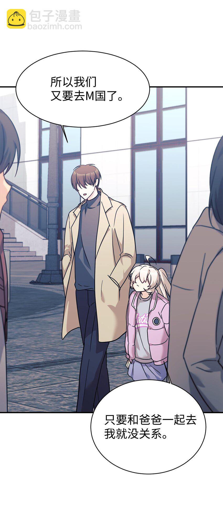 61 小偷(1/2)-第62话