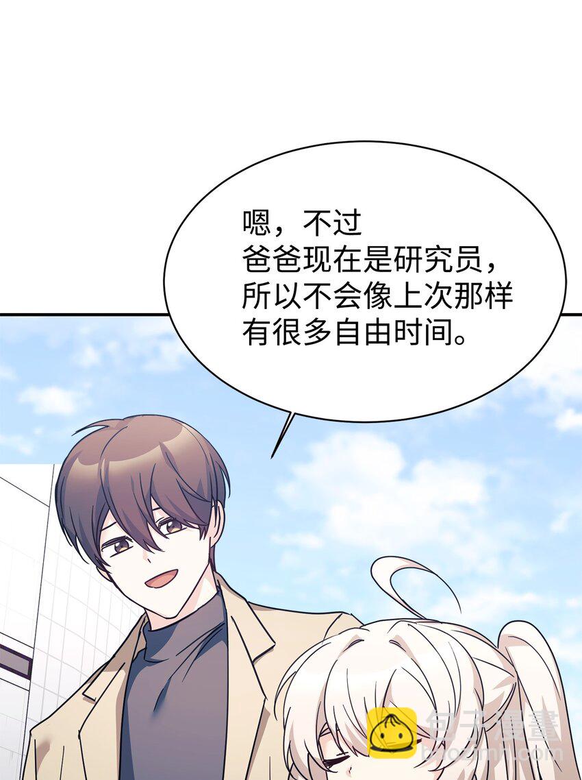 61 小偷(1/2)-第62话