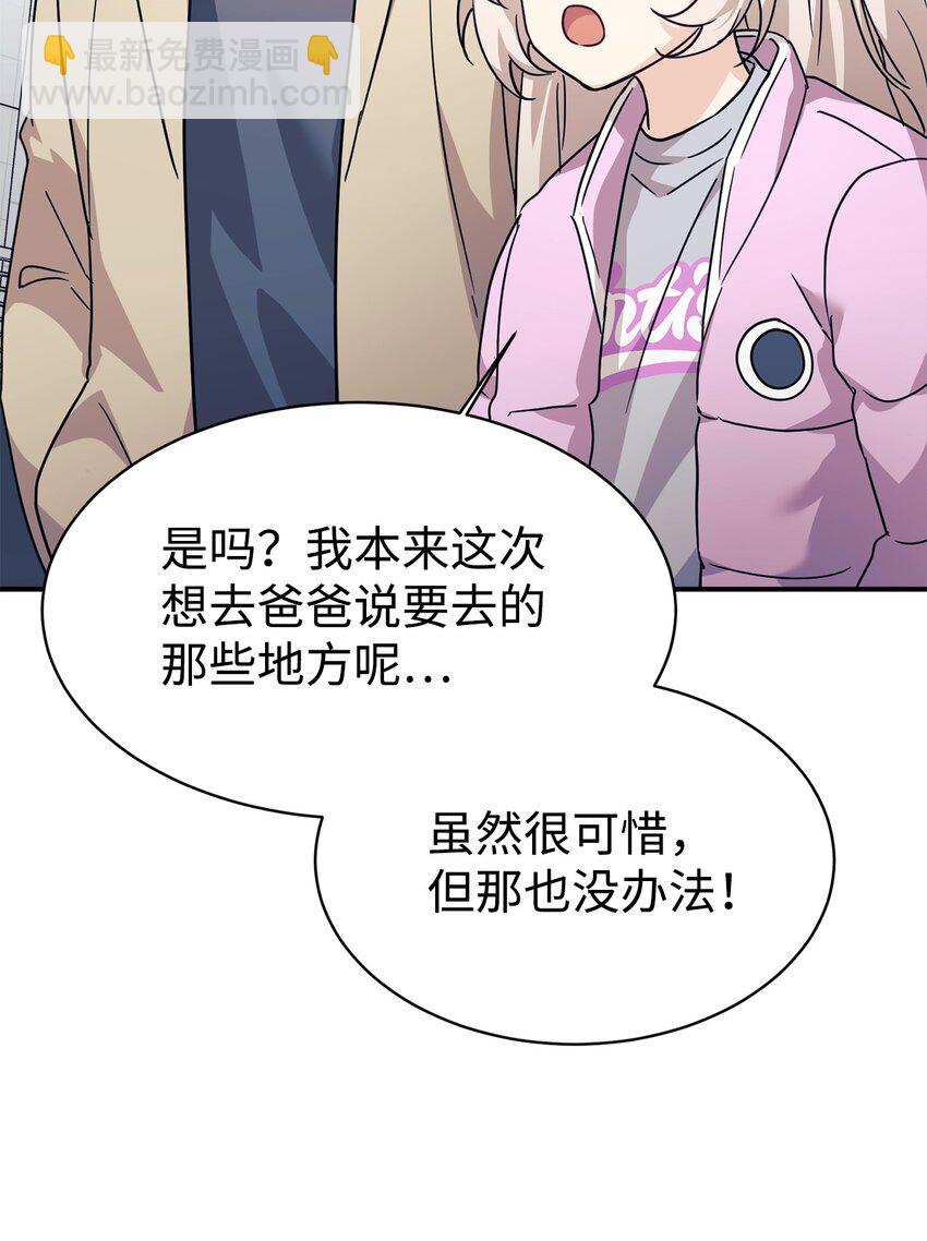 61 小偷(1/2)-第62话