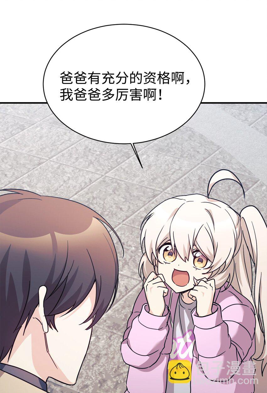 61 小偷(1/2)-第62话