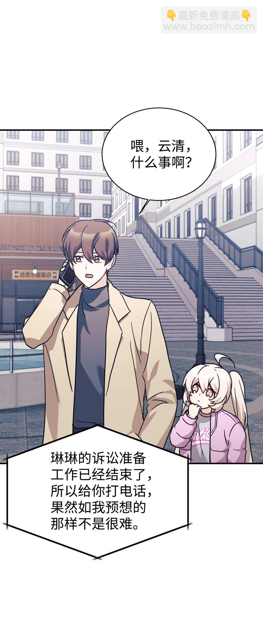 61 小偷(1/2)-第62话