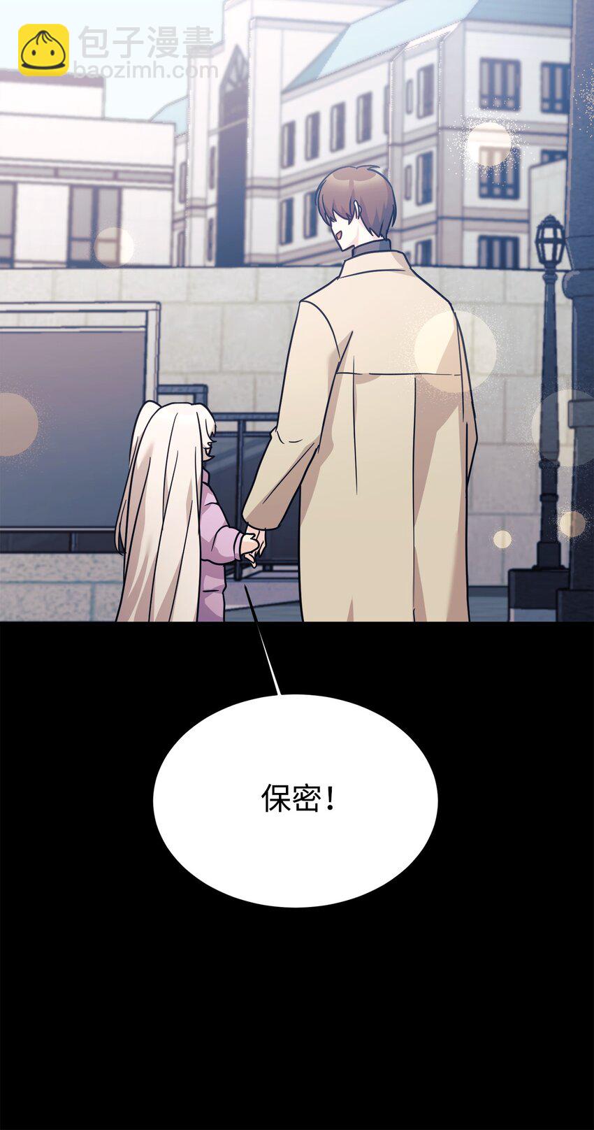 61 小偷(1/2)-第62话