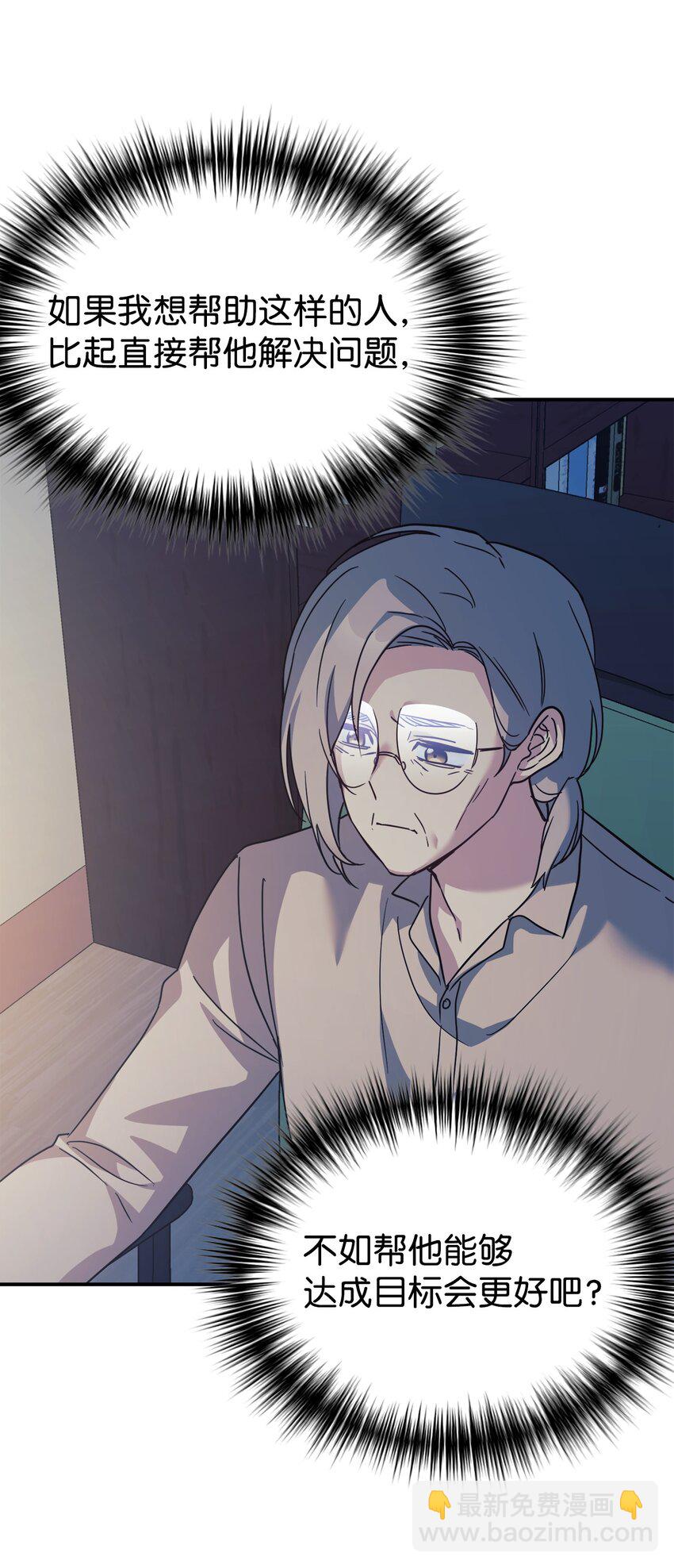 61 小偷(1/2)-第62话