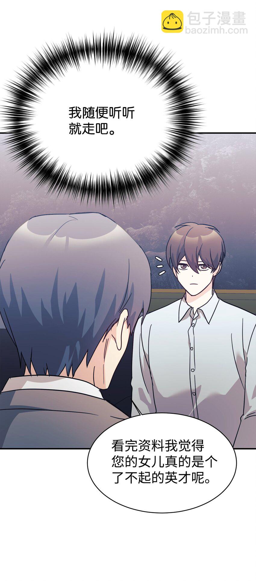 61 小偷(1/2)-第62话