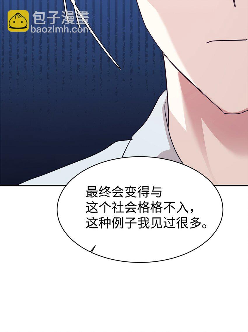 61 小偷(1/2)-第62话