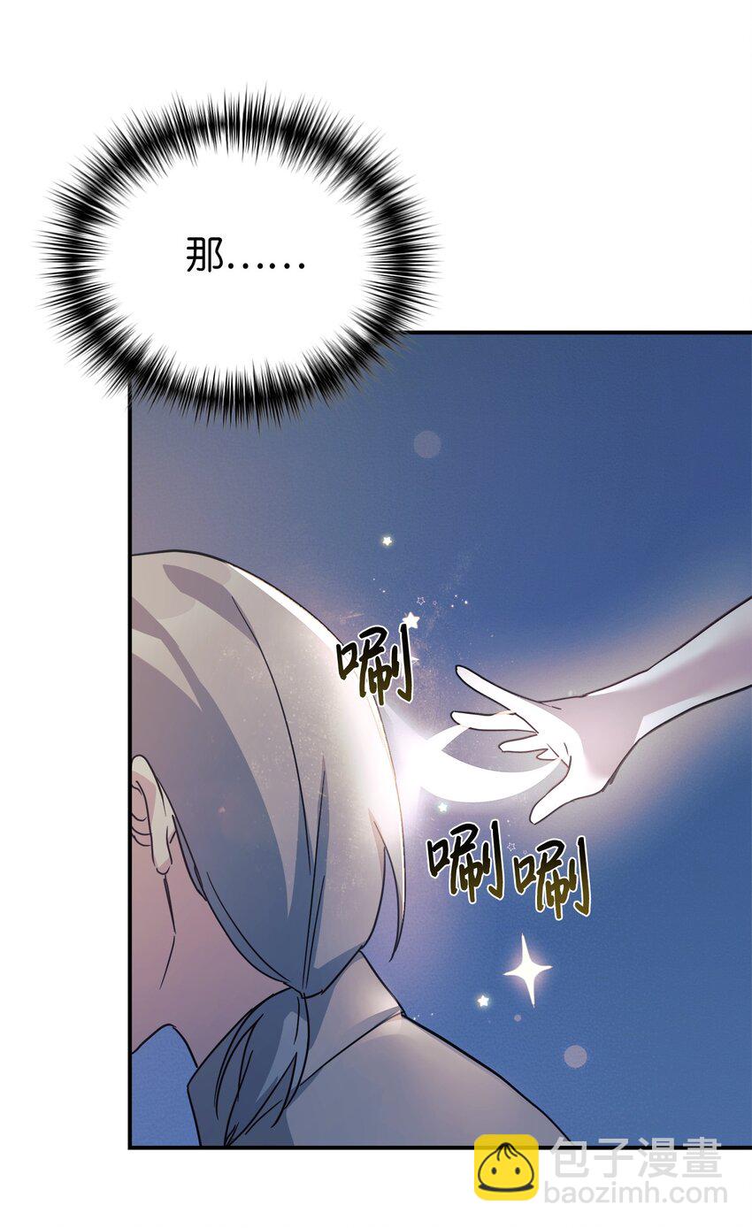 61 小偷(1/2)-第62话