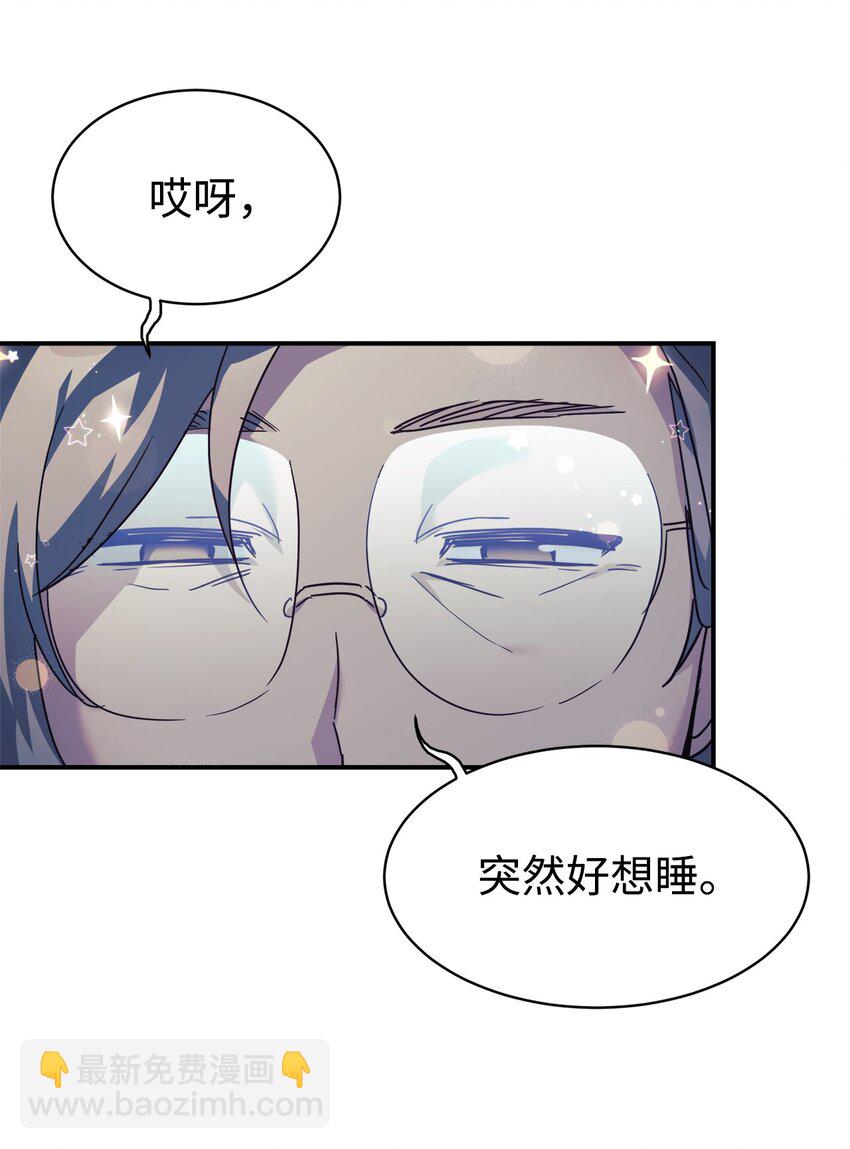 61 小偷(1/2)-第62话