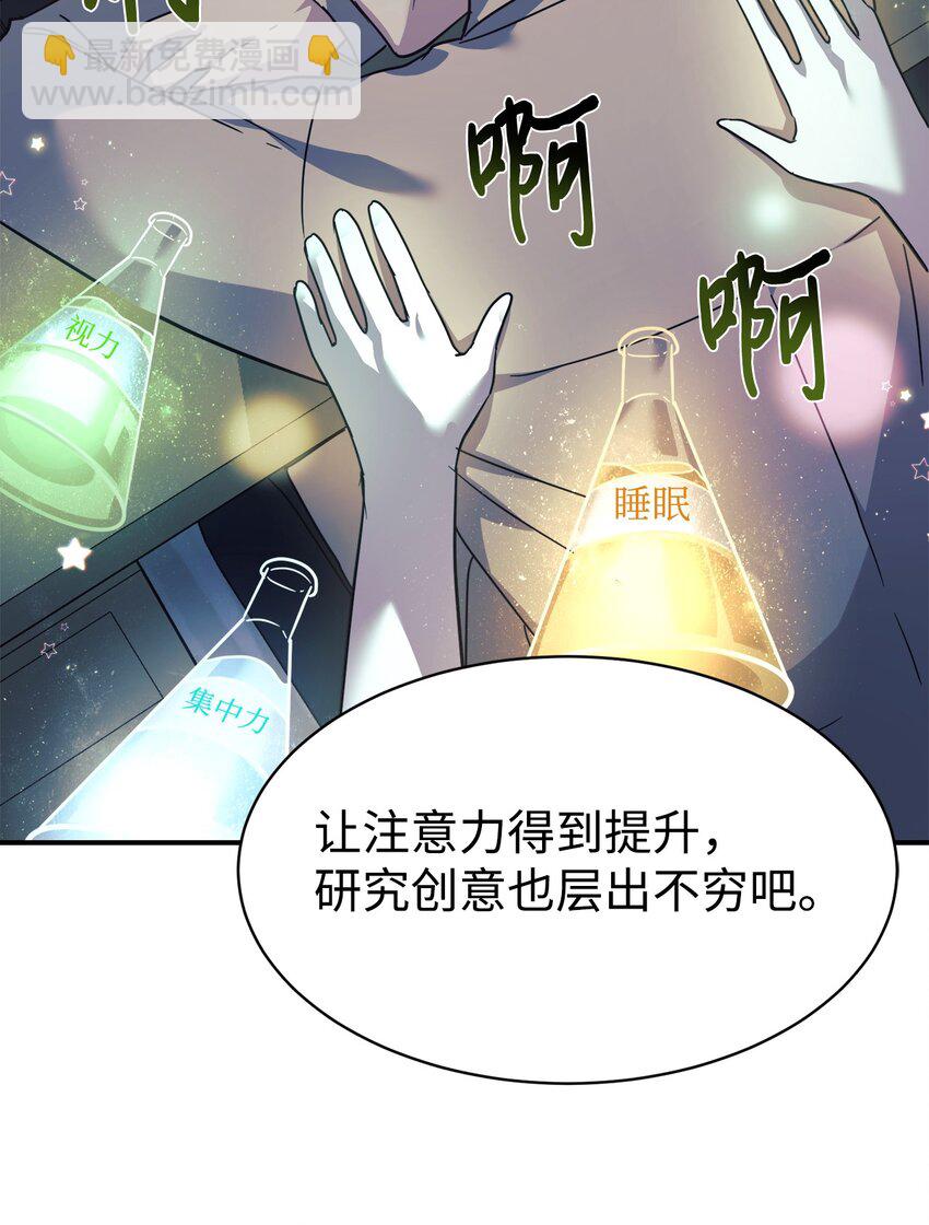 61 小偷(1/2)-第62话