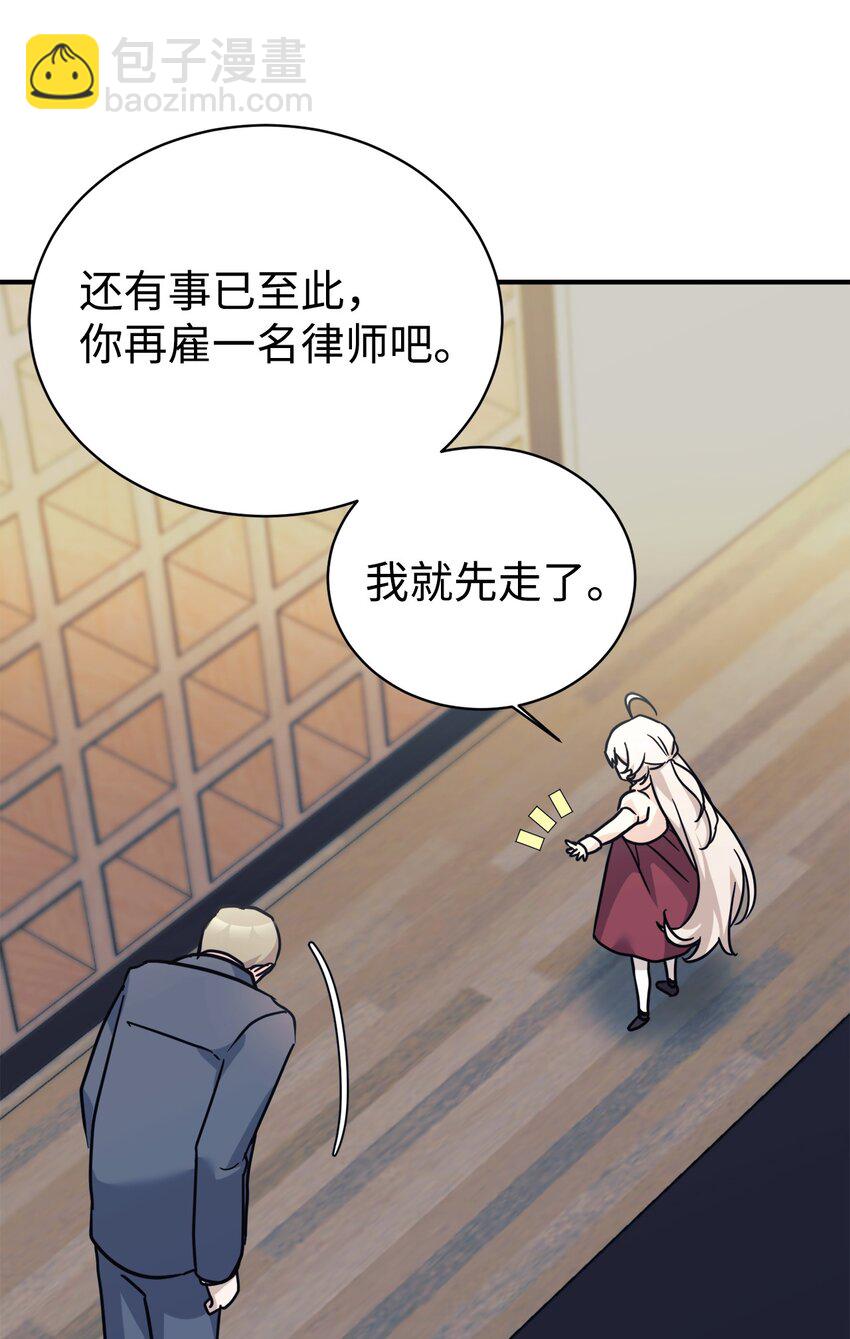 63 合作崩塌(1/2)-第64话