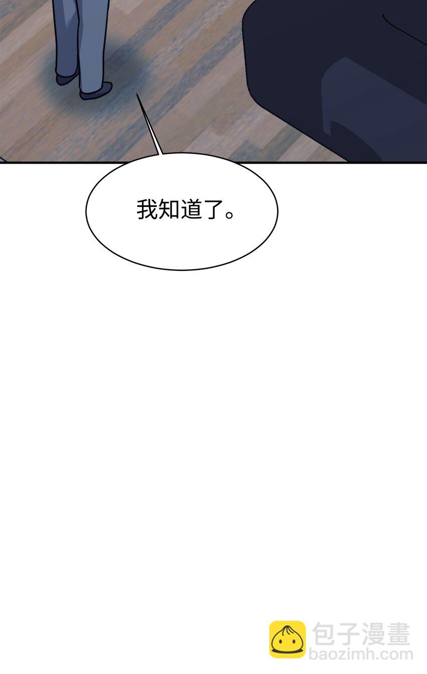 63 合作崩塌(1/2)-第64话