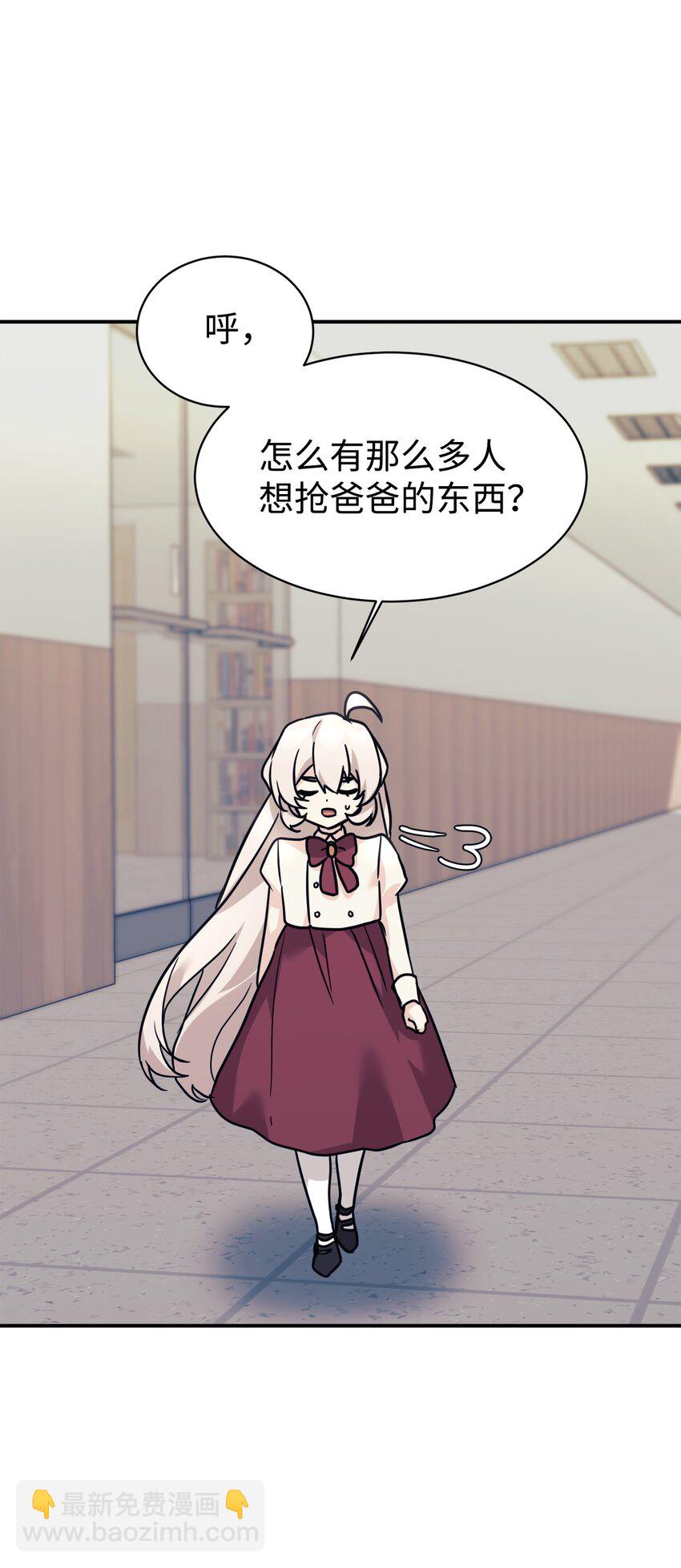 63 合作崩塌(1/2)-第64话