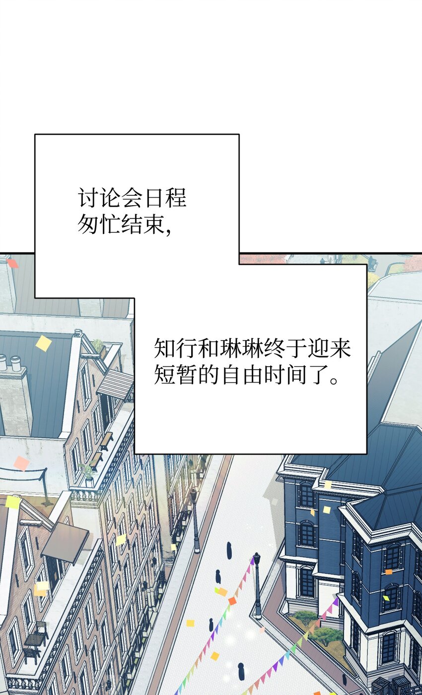 63 合作崩塌(1/2)-第64话