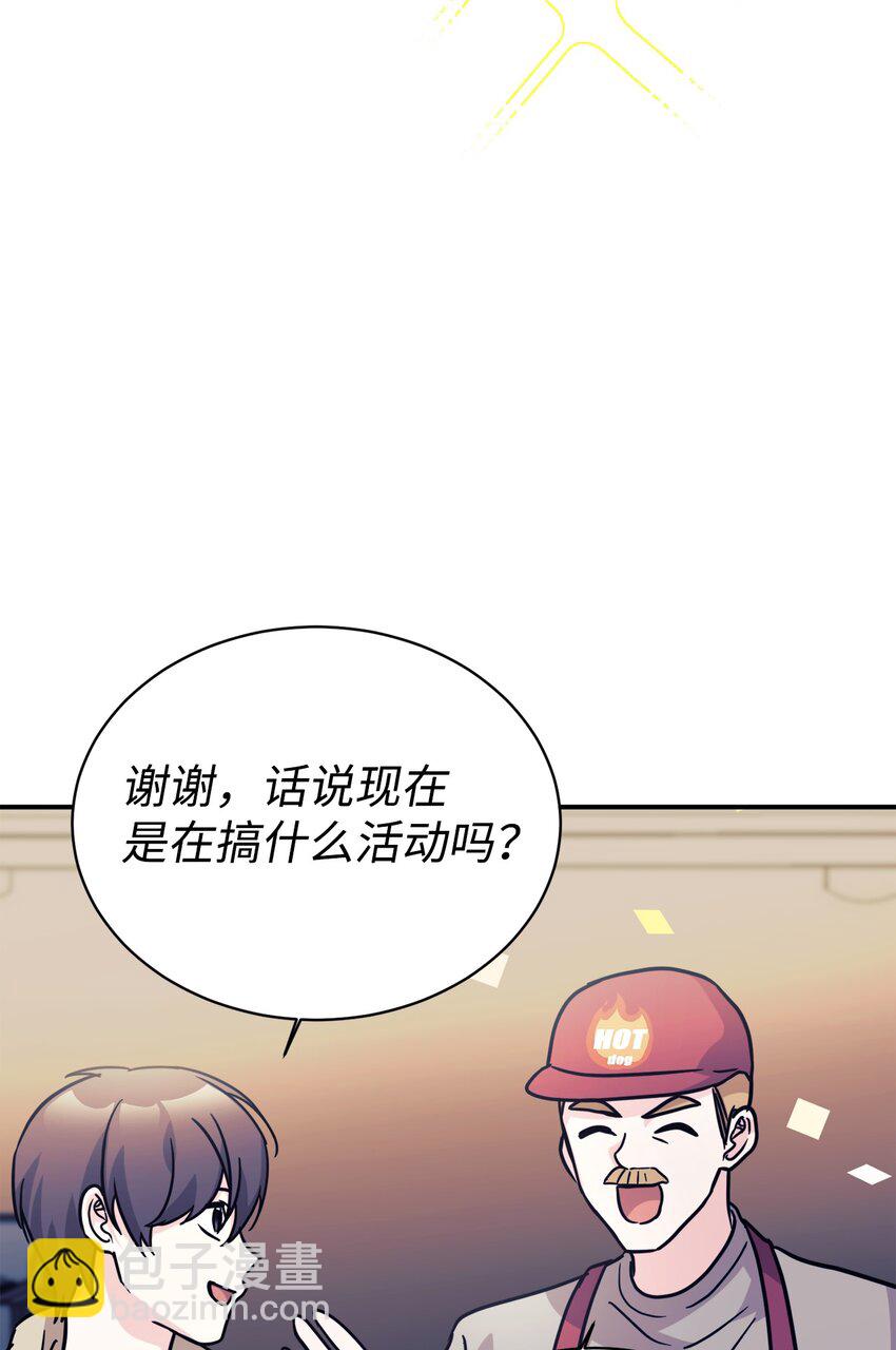 63 合作崩塌(1/2)-第64话