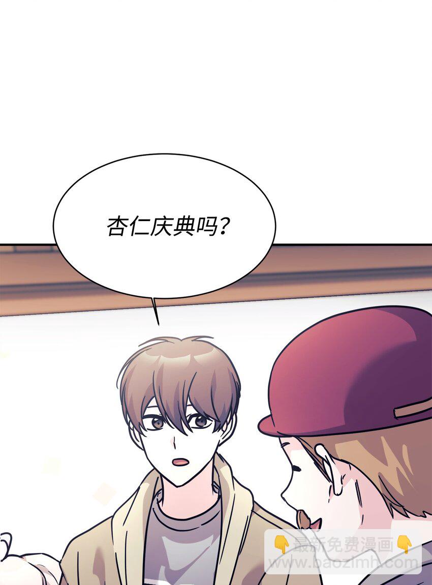 63 合作崩塌(1/2)-第64话