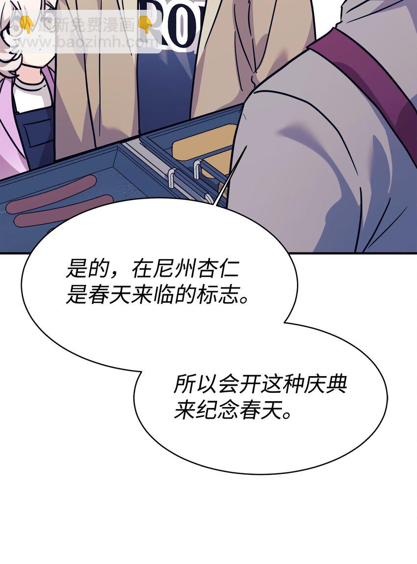 63 合作崩塌(1/2)-第64话