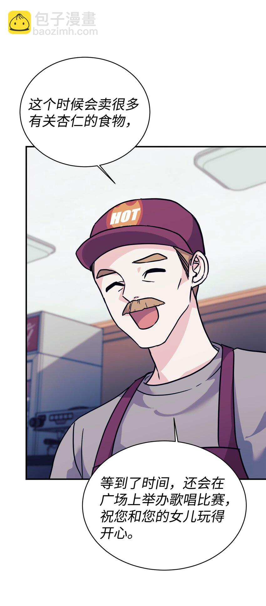 63 合作崩塌(1/2)-第64话