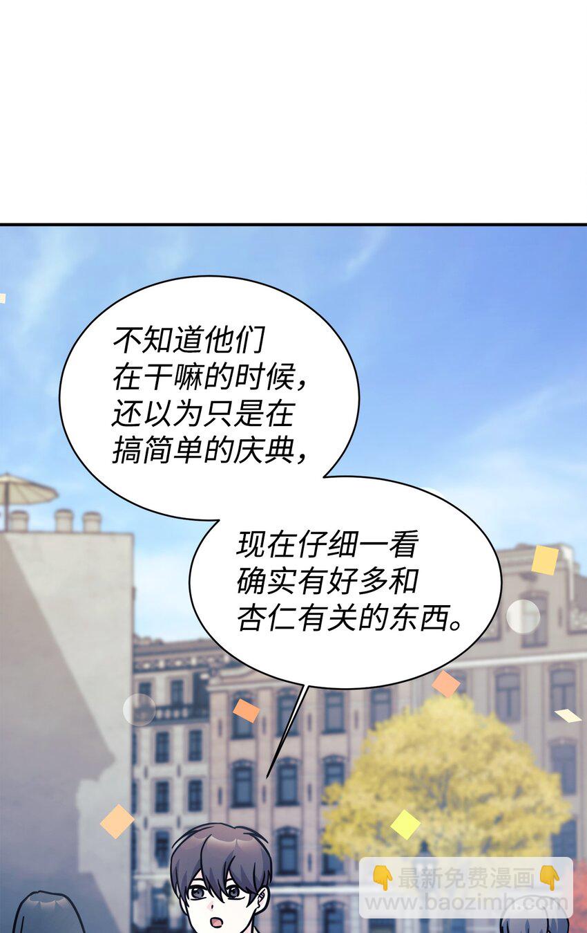 63 合作崩塌(1/2)-第64话