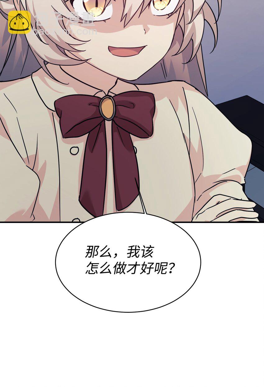 63 合作崩塌(1/2)-第64话