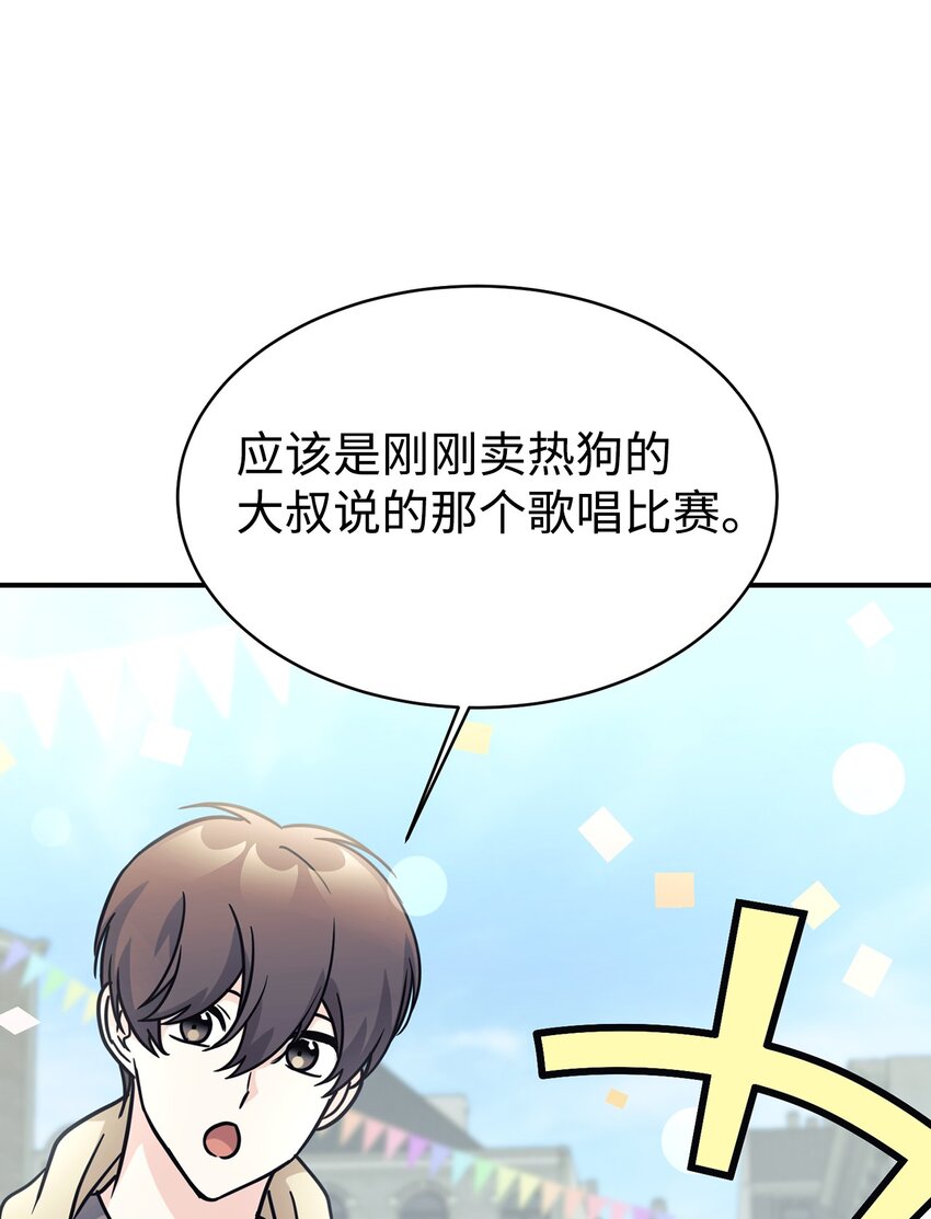 63 合作崩塌(1/2)-第64话