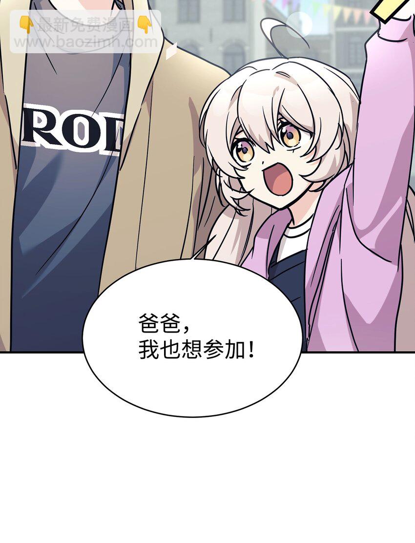 63 合作崩塌(1/2)-第64话