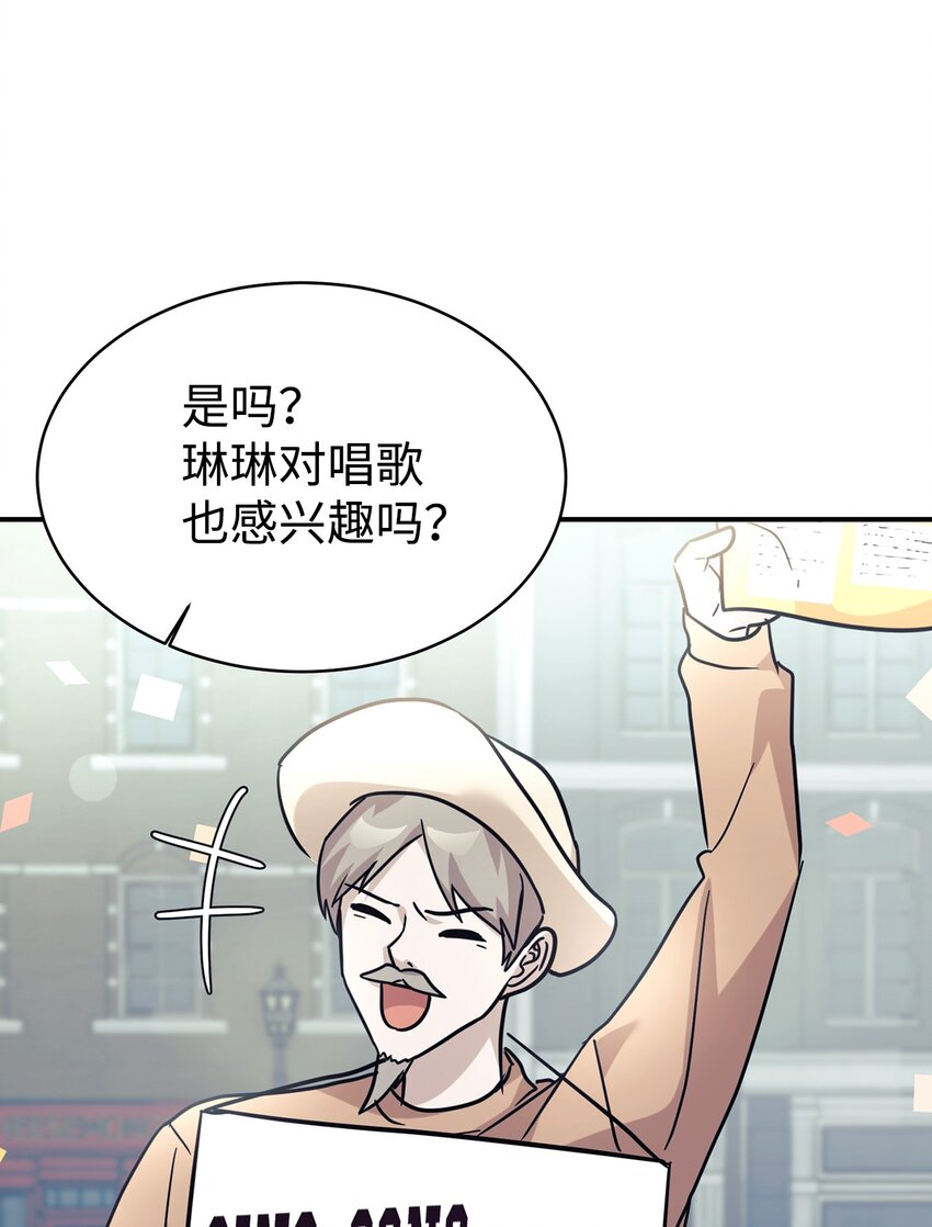 63 合作崩塌(1/2)-第64话