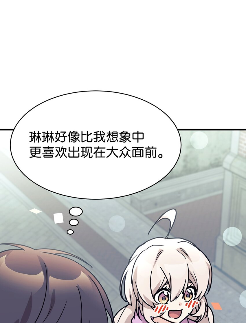 63 合作崩塌(1/2)-第64话