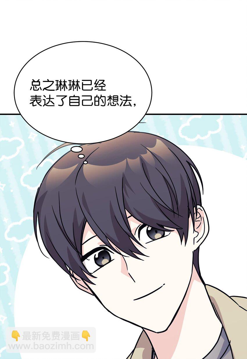 63 合作崩塌(1/2)-第64话