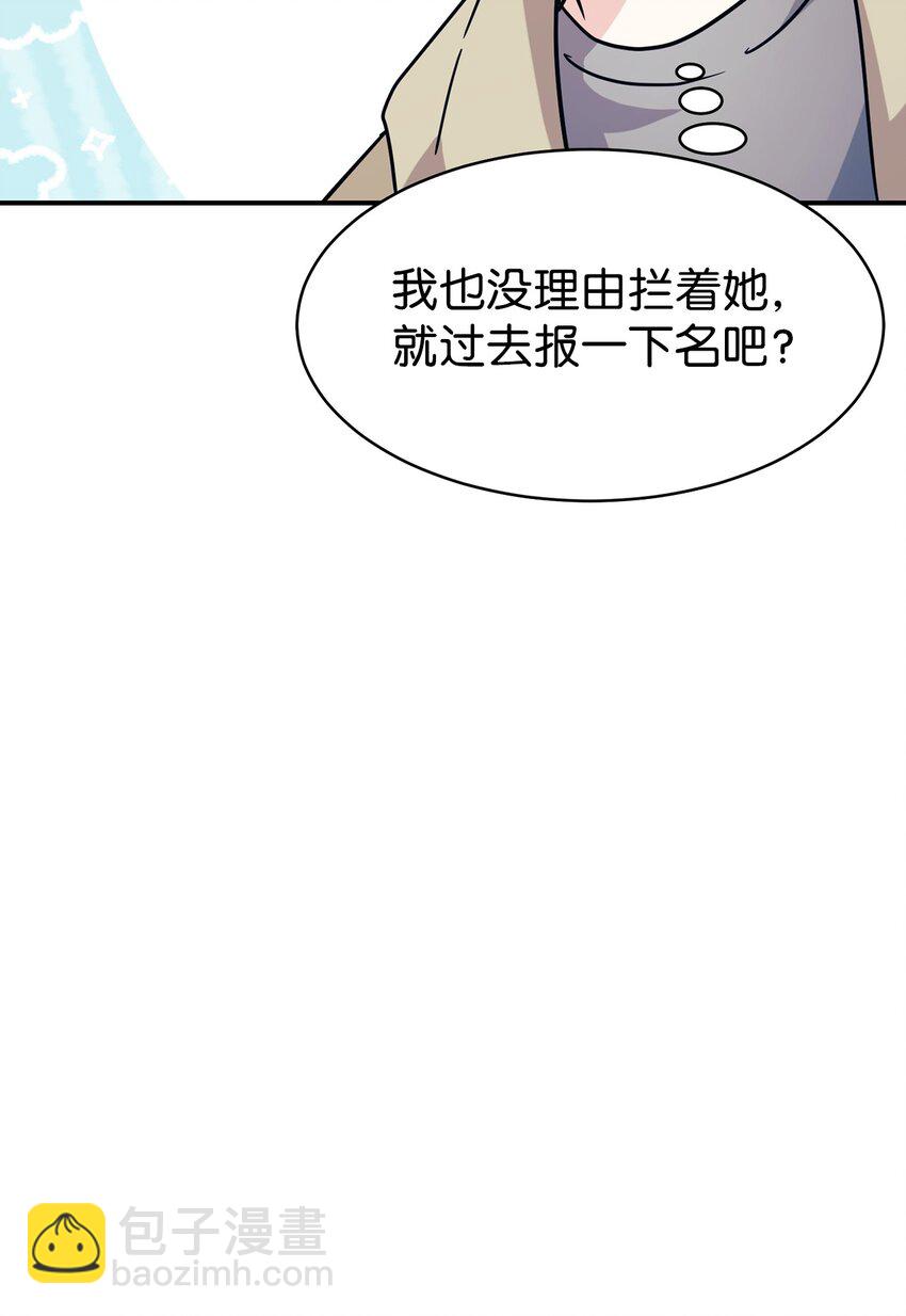 63 合作崩塌(1/2)-第64话