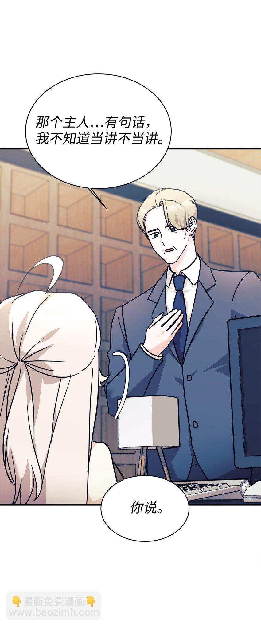 63 合作崩塌(1/2)-第64话