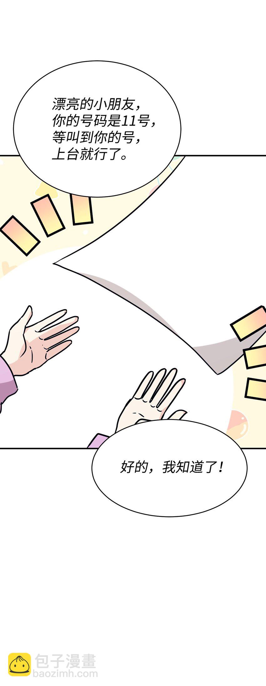 63 合作崩塌(1/2)-第64话