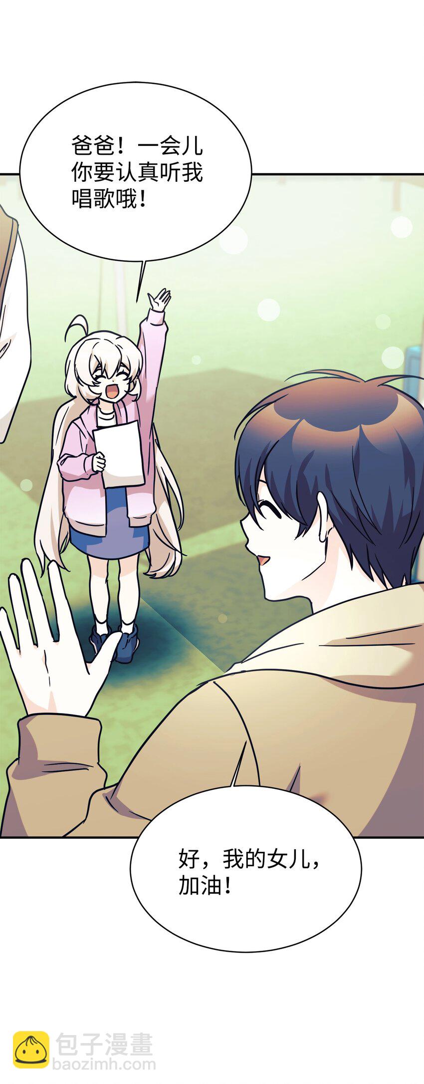 63 合作崩塌(1/2)-第64话