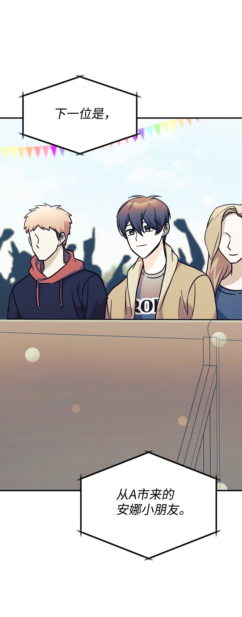 63 合作崩塌(1/2)-第64话