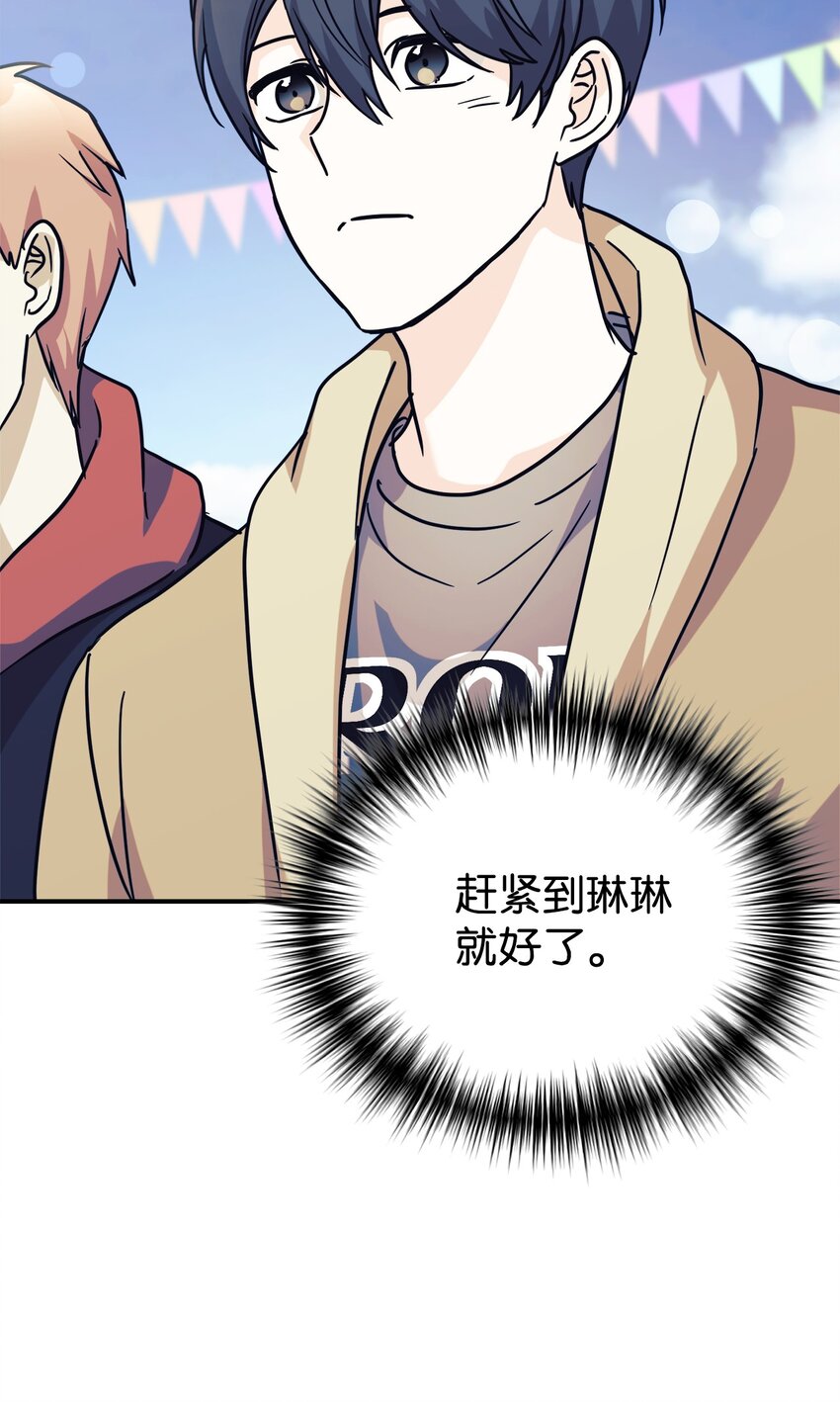 63 合作崩塌(1/2)-第64话