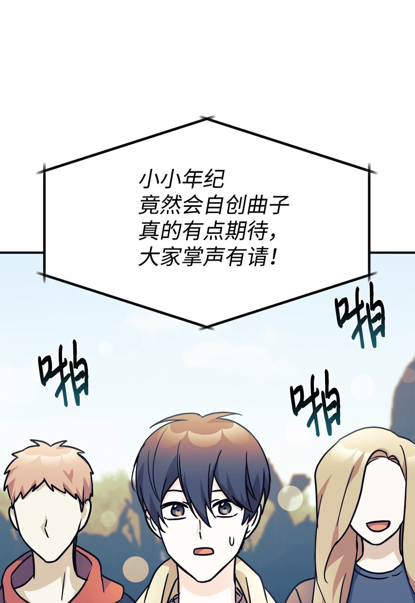 63 合作崩塌(1/2)-第64话