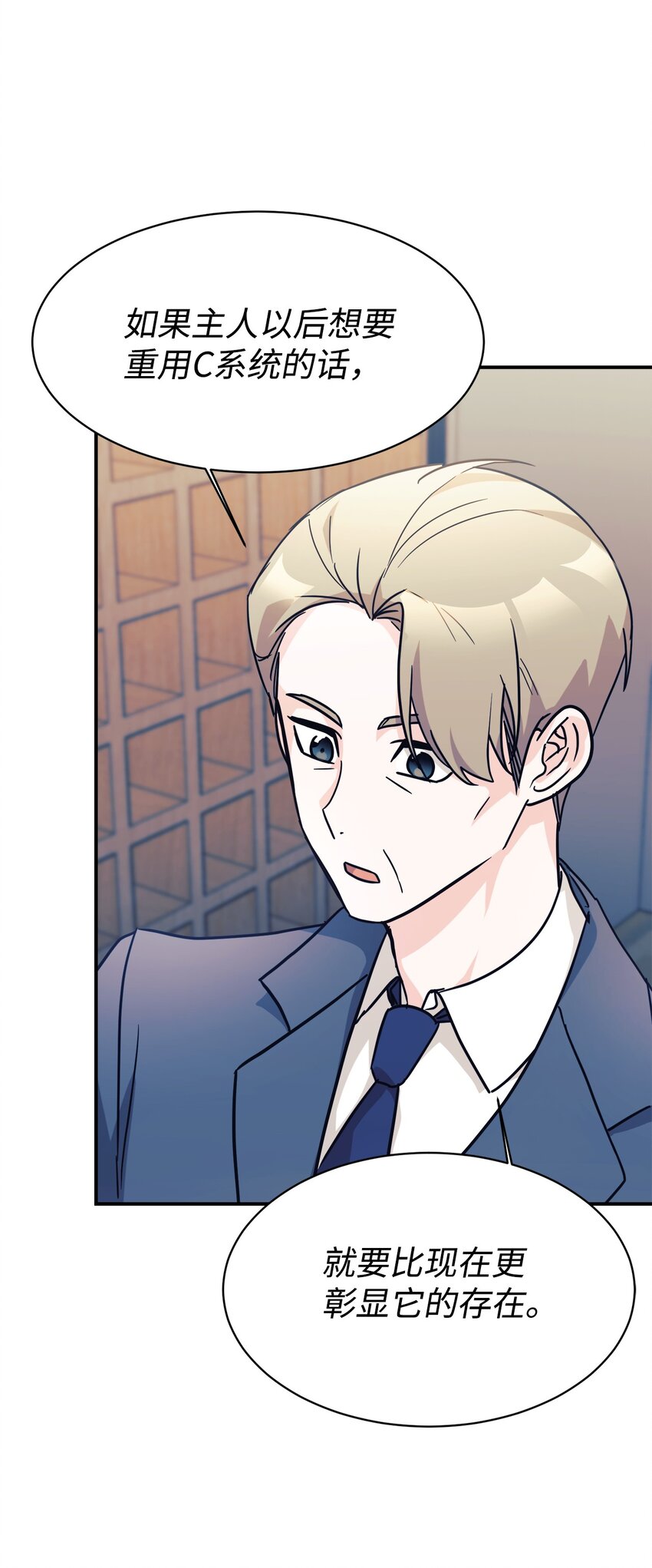 63 合作崩塌(1/2)-第64话