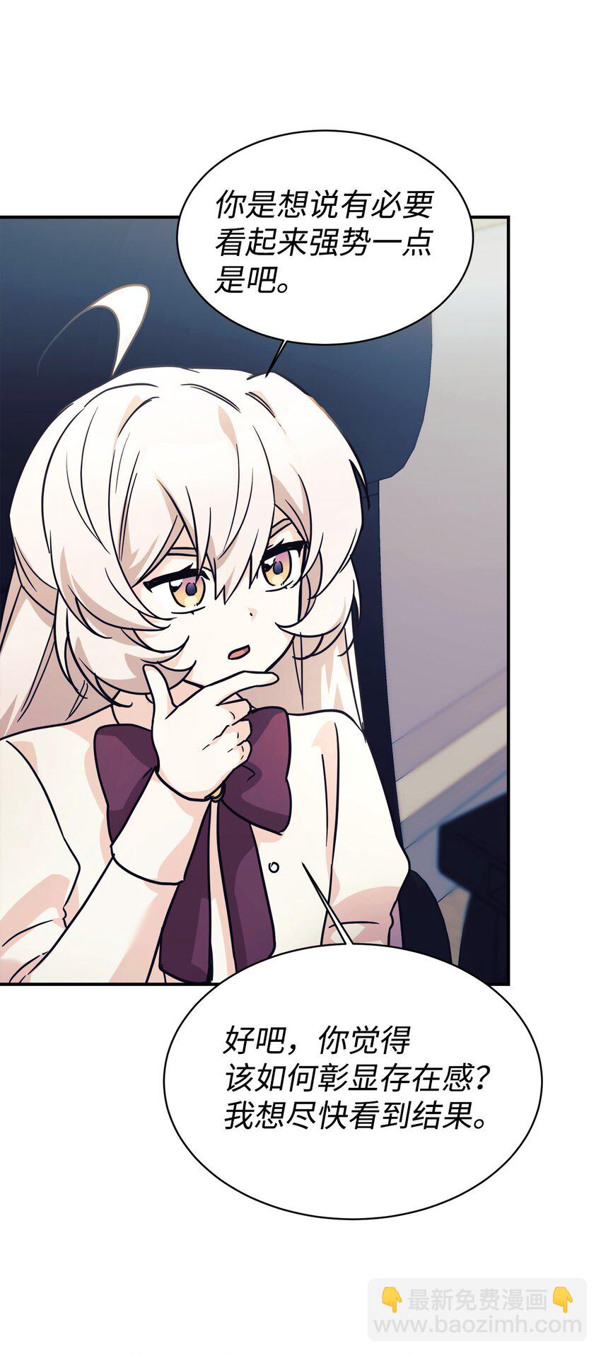 63 合作崩塌(1/2)-第64话