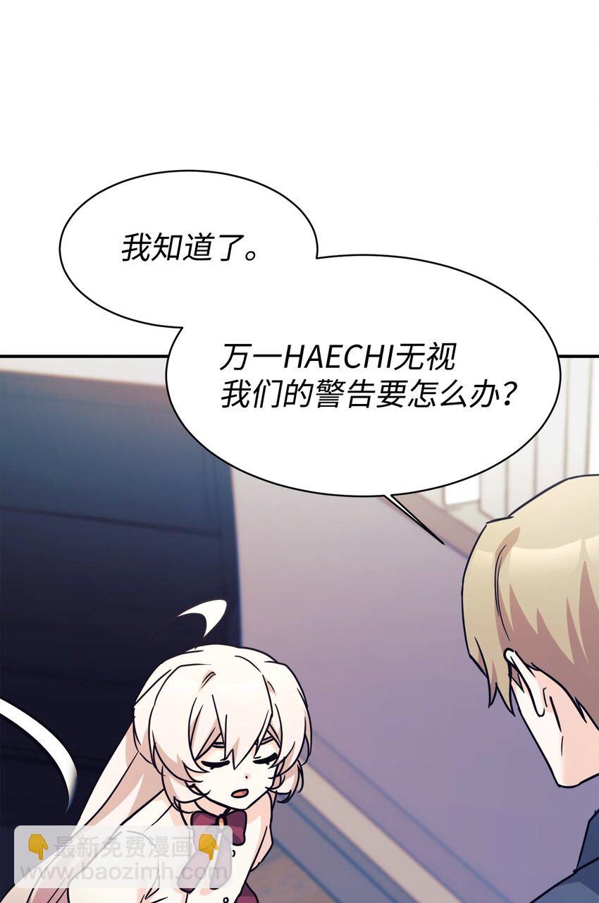 63 合作崩塌(1/2)-第64话