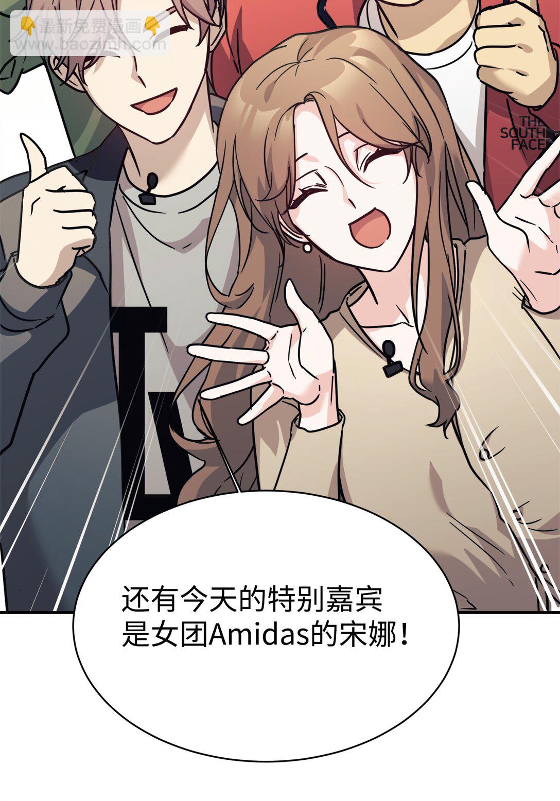 65 爆红预警(1/2)-第66话