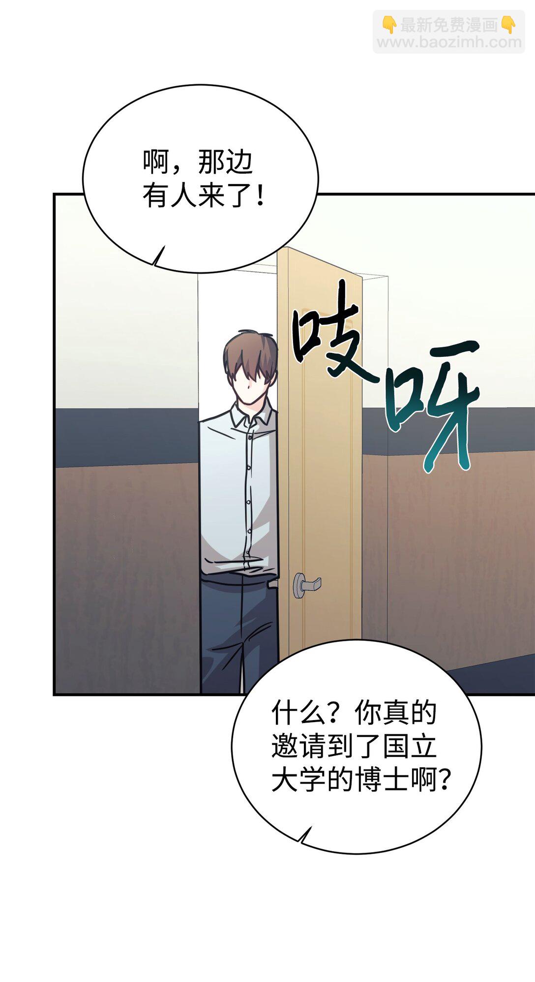 65 爆红预警(1/2)-第66话