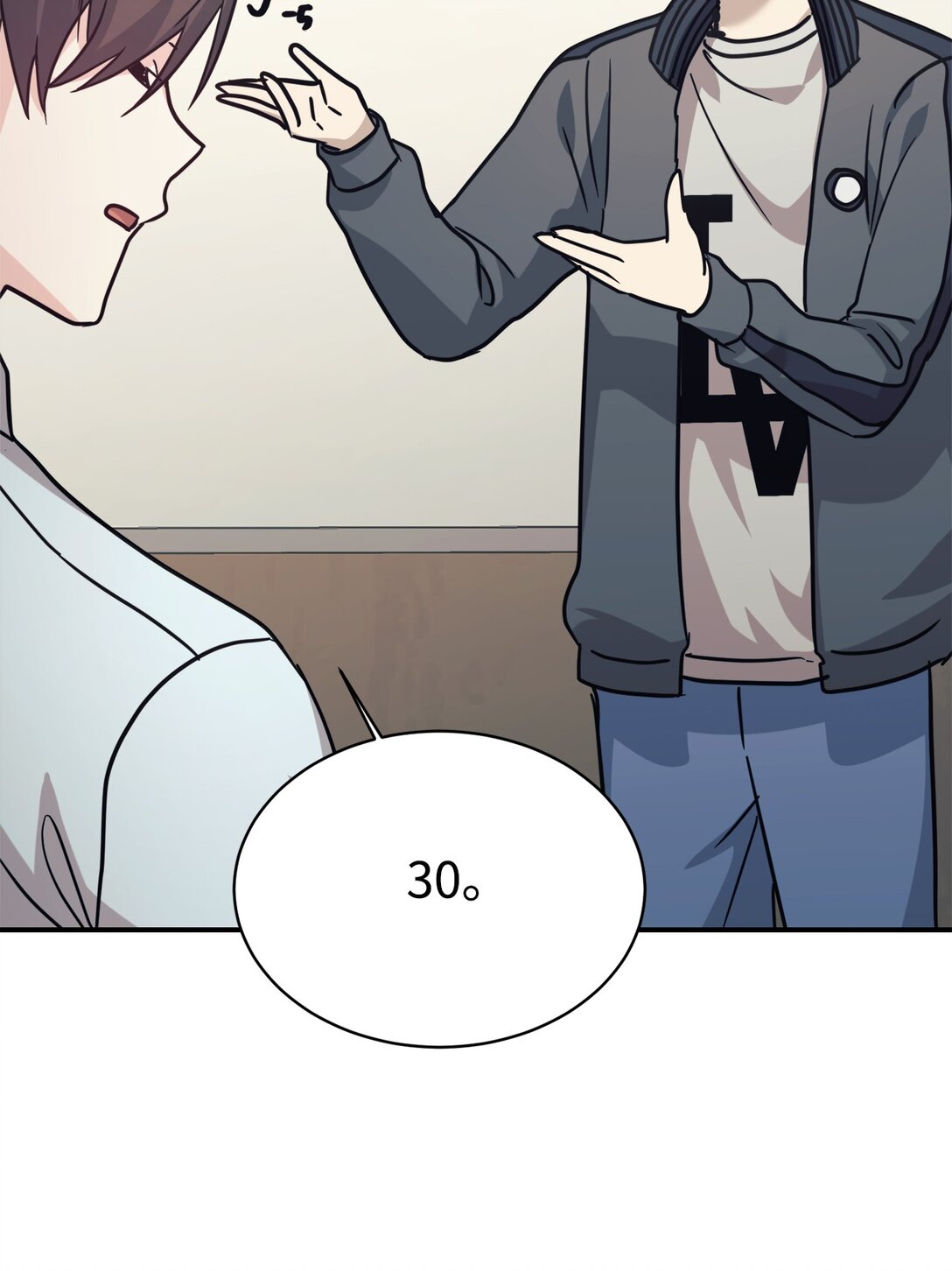 65 爆红预警(1/2)-第66话