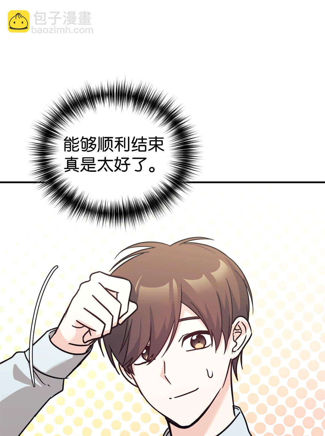 65 爆红预警(1/2)-第66话