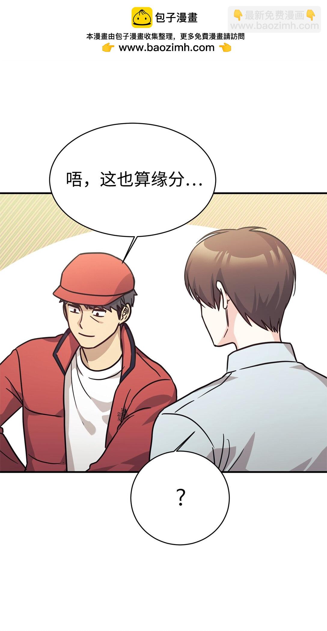 65 爆红预警(1/2)-第66话