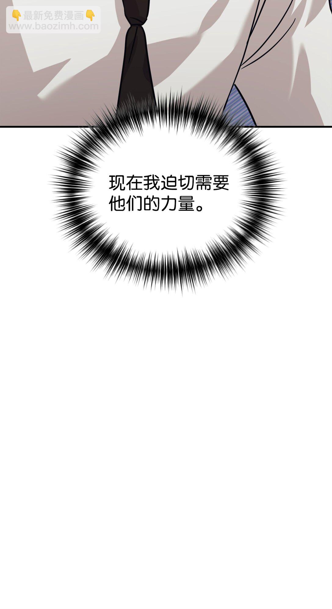 67 谈判(1/2)-第68话