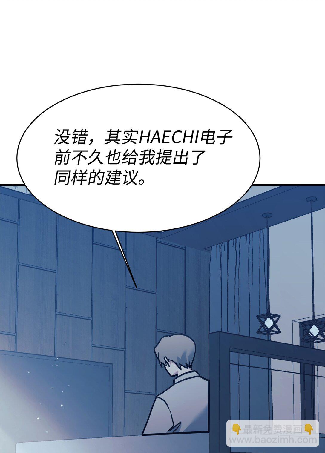 67 谈判(1/2)-第68话