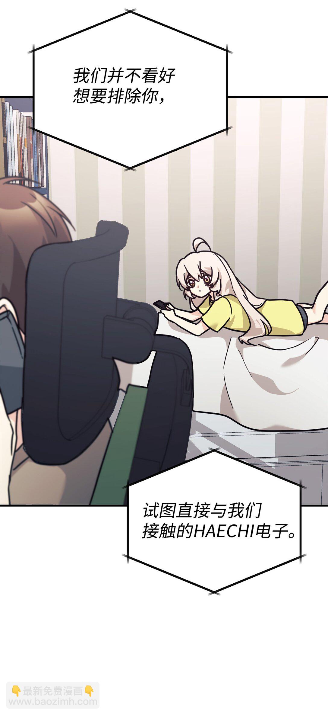 67 谈判(1/2)-第68话