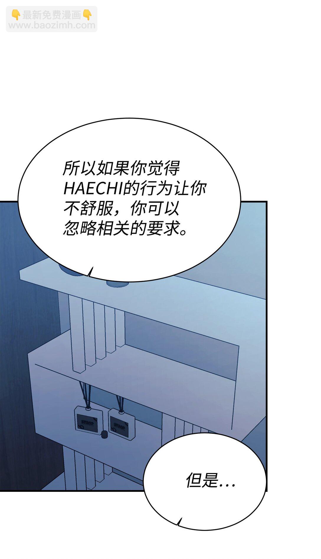 67 谈判(1/2)-第68话