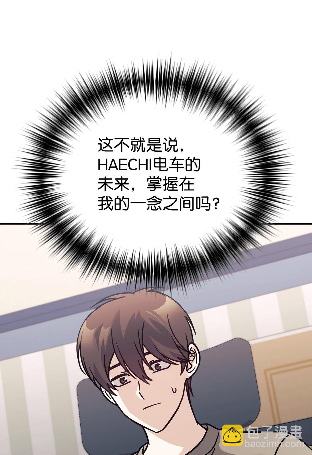 67 谈判(1/2)-第68话